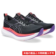 (メンズ)【先行予約商品】 ランニング ジョギングシューズ GLIDERIDE MAX 1011B891.002 グライドライド マックス