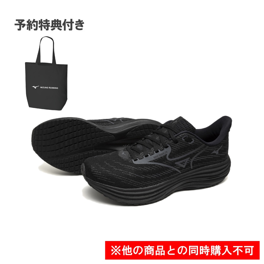 ミズノ（MIZUNO）（メンズ）【先行予約商品】ノベルティ付き! ランニングシューズ ジョギングシューズ ウエーブライダー 29 SW ブラック J1GC256503