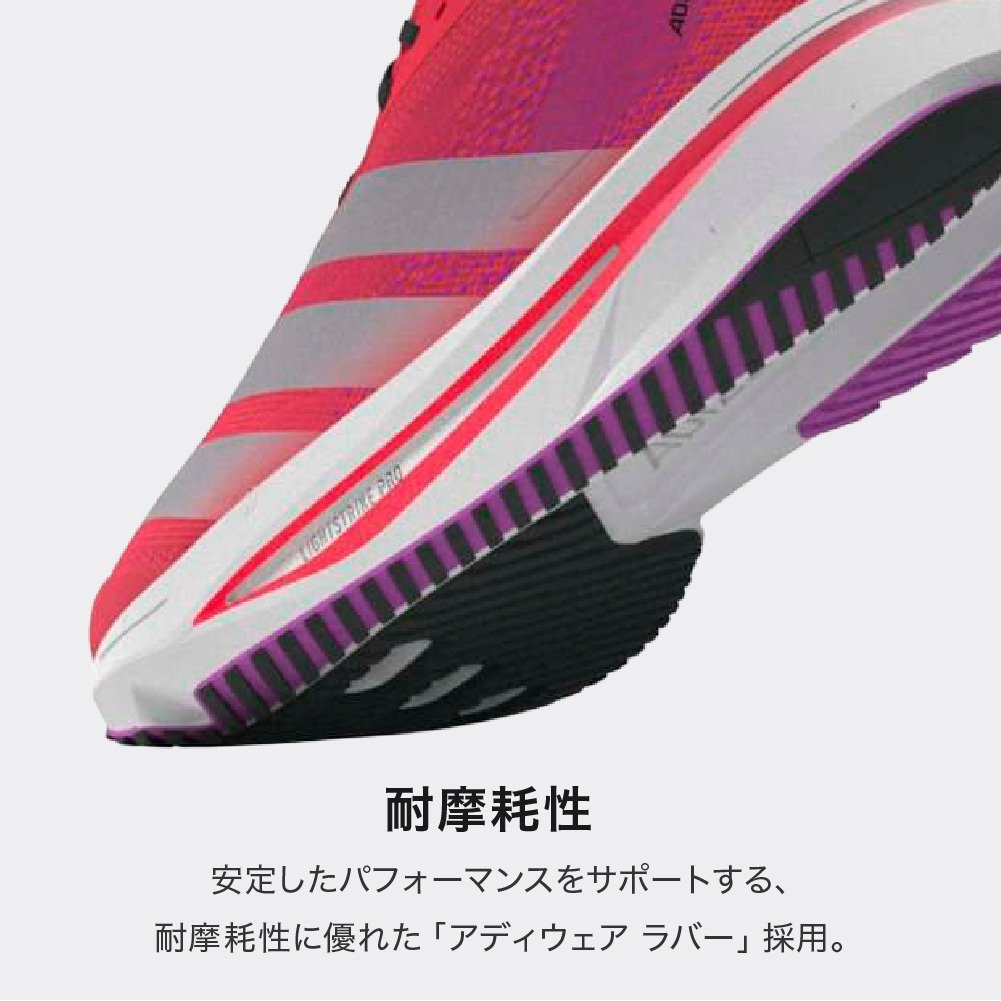 アディダス（adidas）（メンズ）ランニングシューズ ジョギングシューズ アディゼロ SL 2 フラッシュイエロー NMQ07-JQ3128 スポーツ シューズ