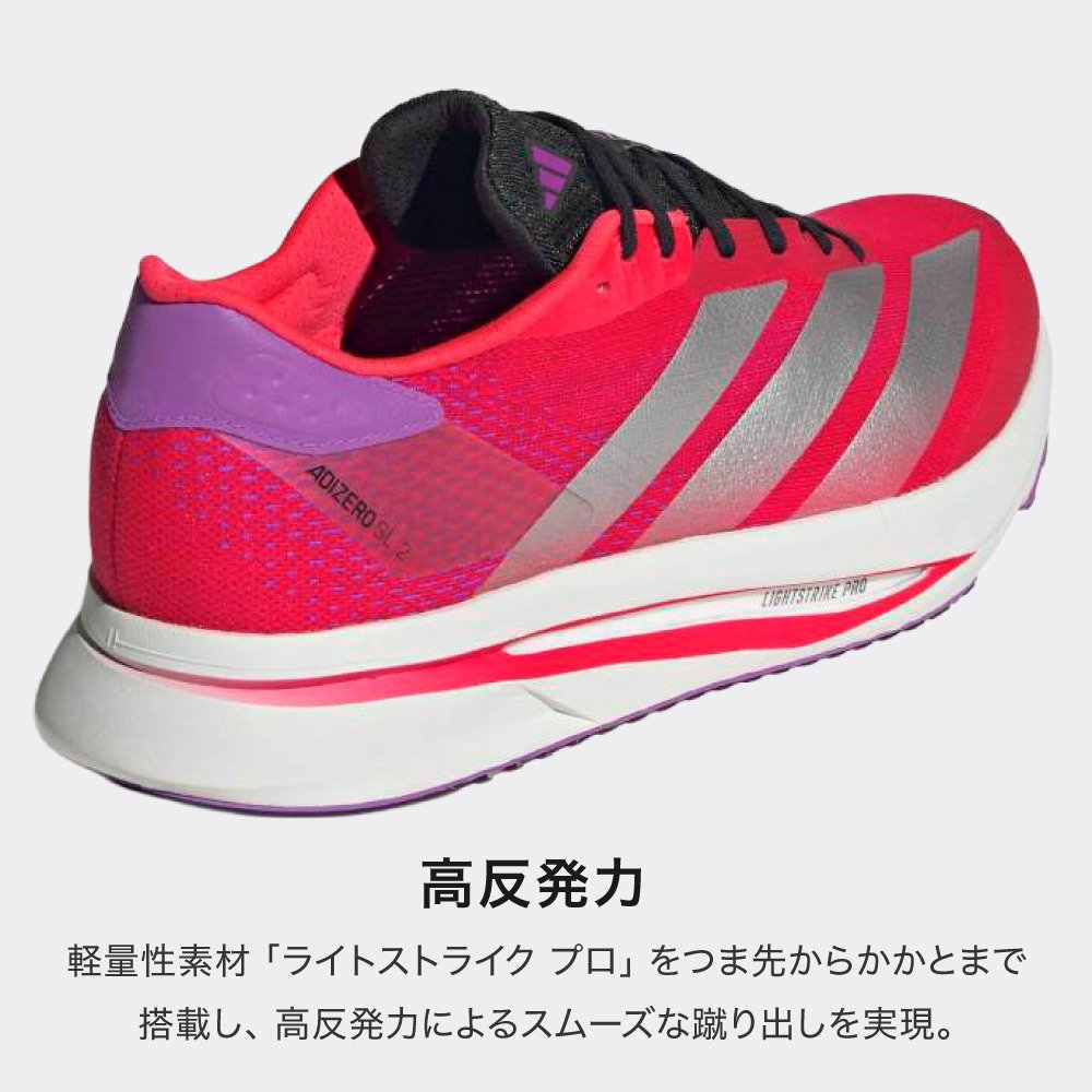 アディダス（adidas）（メンズ）ランニングシューズ ジョギング