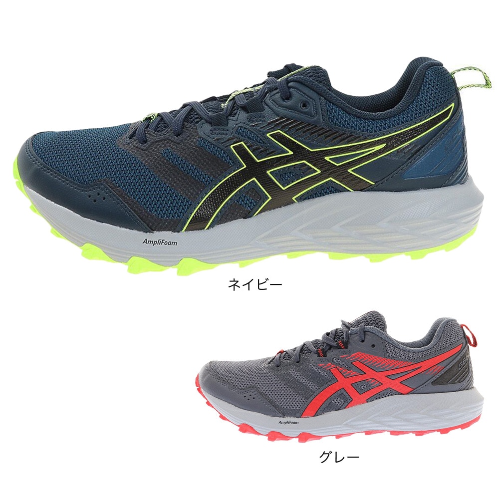 アシックス（ASICS）（メンズ）ランニングシューズ トレランシューズ GEL-SONOMA 6 1011B050.029