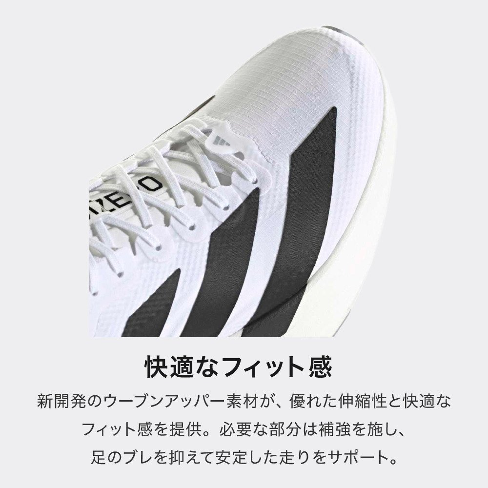 アディダス（adidas）（メンズ、レディース）ランニングシューズ トレーニングシューズ 部活 アディゼロ EVO SL ウーブン フラッシュピンク OPU30-KI6930 スポーツ シューズ