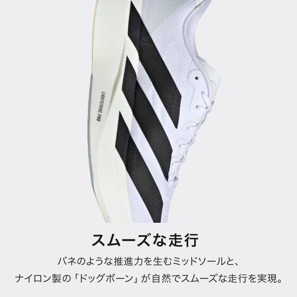 アディダス（adidas）（メンズ、レディース）ランニングシューズ トレーニングシューズ 部活 アディゼロ EVO SL ウーブン フラッシュピンク OPU30-KI6930 スポーツ シューズ