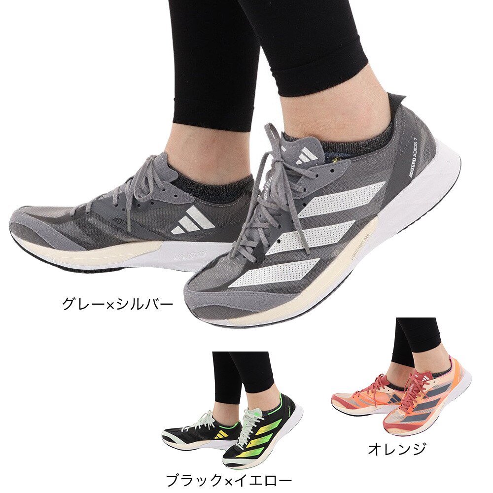 アディダス（レディース）アディゼロ ジャパン 7 オレンジ GX6649 ランニングシューズ ジョギング スニーカー ウォーキング 陸上 運動靴 マラソン