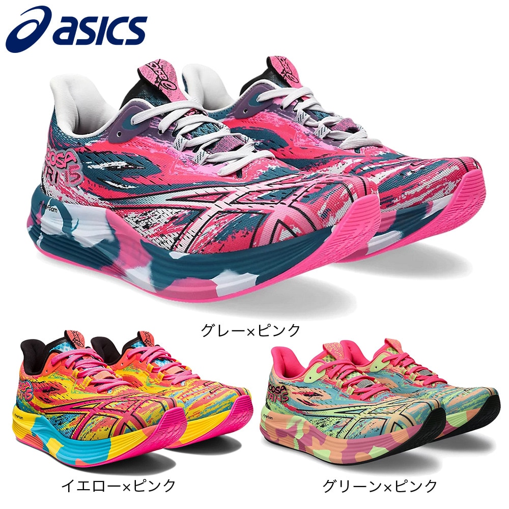 アシックス（ASICS）（レディース）ランニングシューズ ヌーサ トライ15 NOOSA TRI 15 グレー ピンク 1012B429.401 スニーカー ジョギング クッション性 