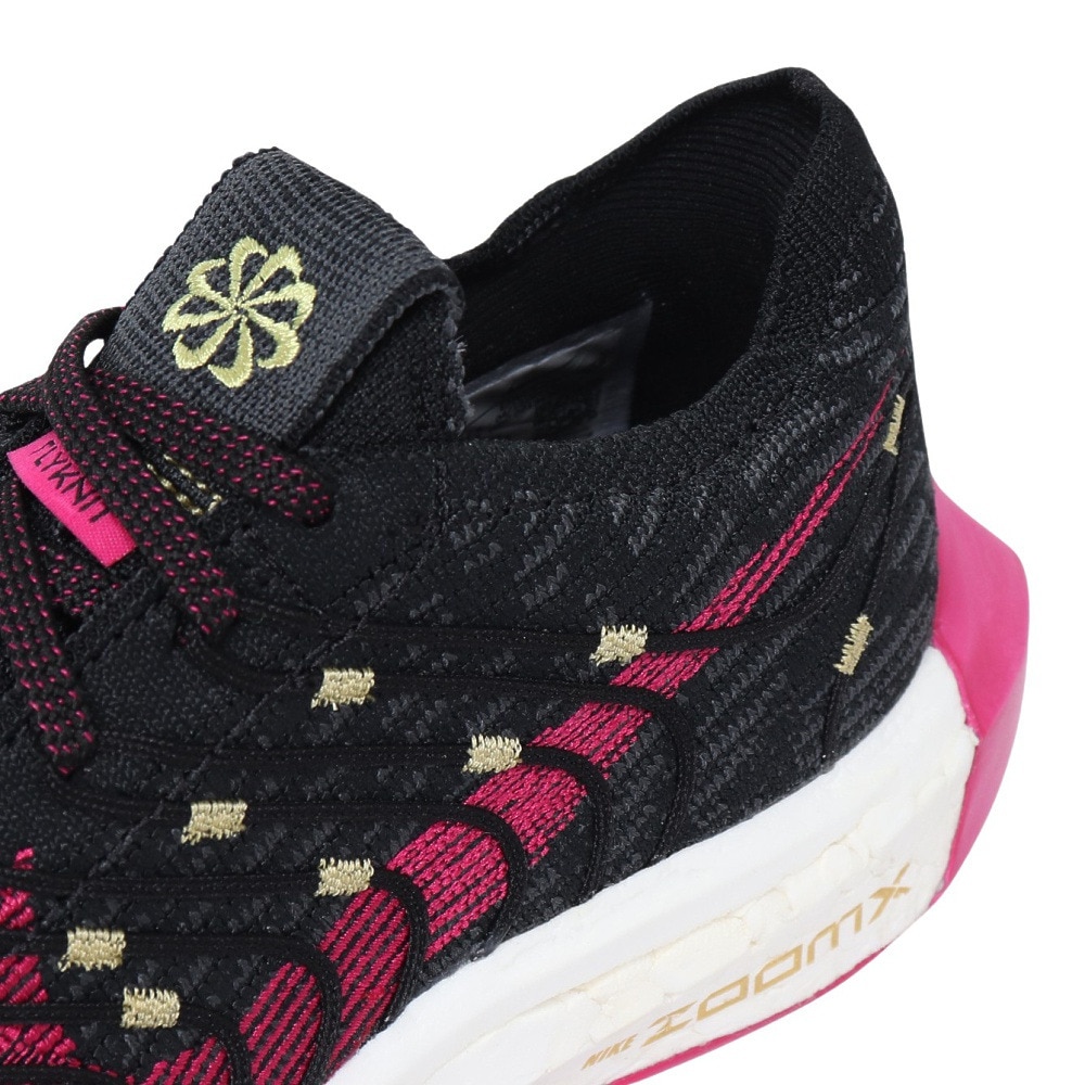 ナイキ（NIKE）（レディース）ランニングシューズ ペガサス ターボ ブラック ピンク DM3414-008 スニーカー ジョギング スポーツ 軽量 反発力