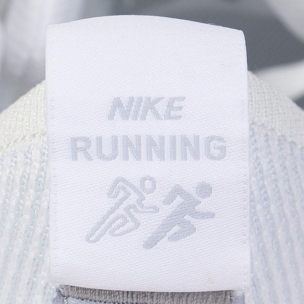 ナイキ（NIKE）（レディース）ランニングシューズ ジョギングシューズ インタラクト ラン FD2292-104