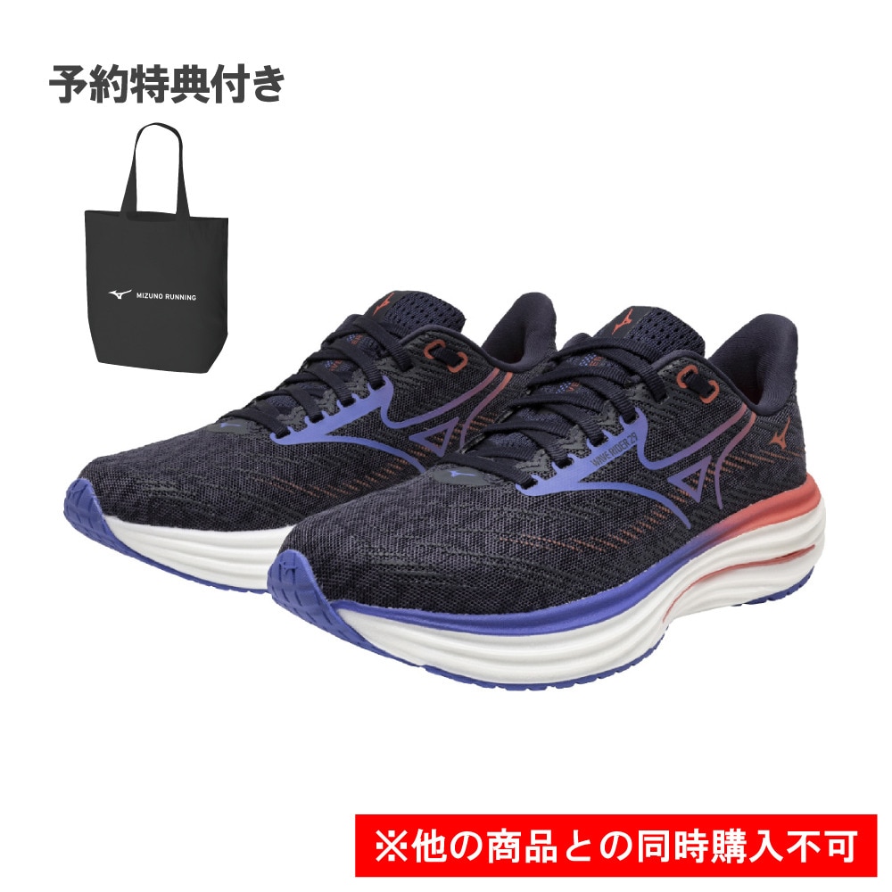 ミズノ（MIZUNO）（レディース）【先行予約商品】ノベルティ付き! ランニングシューズ ジョギングシューズ ウエーブライダー 29 ネイビー パープル J1GD250321
