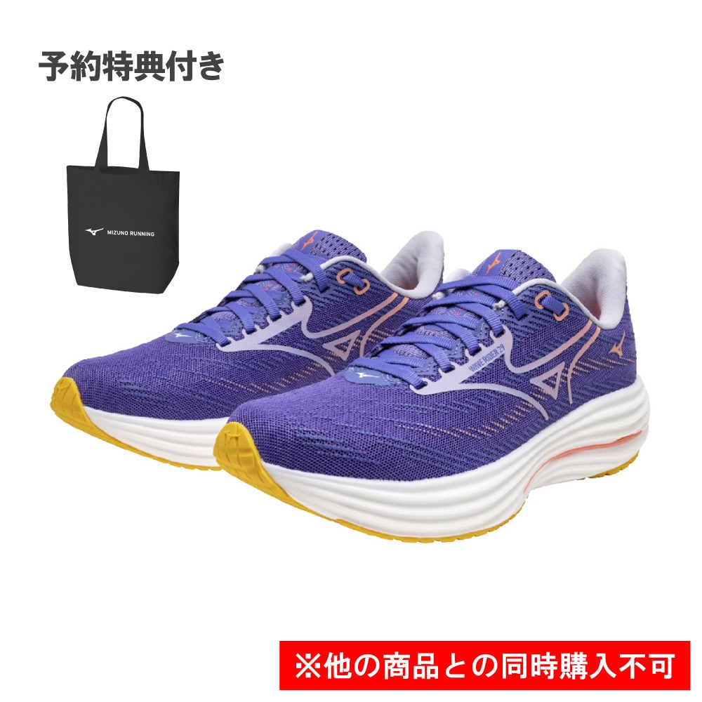 ミズノ（MIZUNO）（レディース）【先行予約商品】ノベルティ付き! ランニングシューズ ジョギングシューズ ウエーブライダー29 SW パープル ホワイト J1GD250627