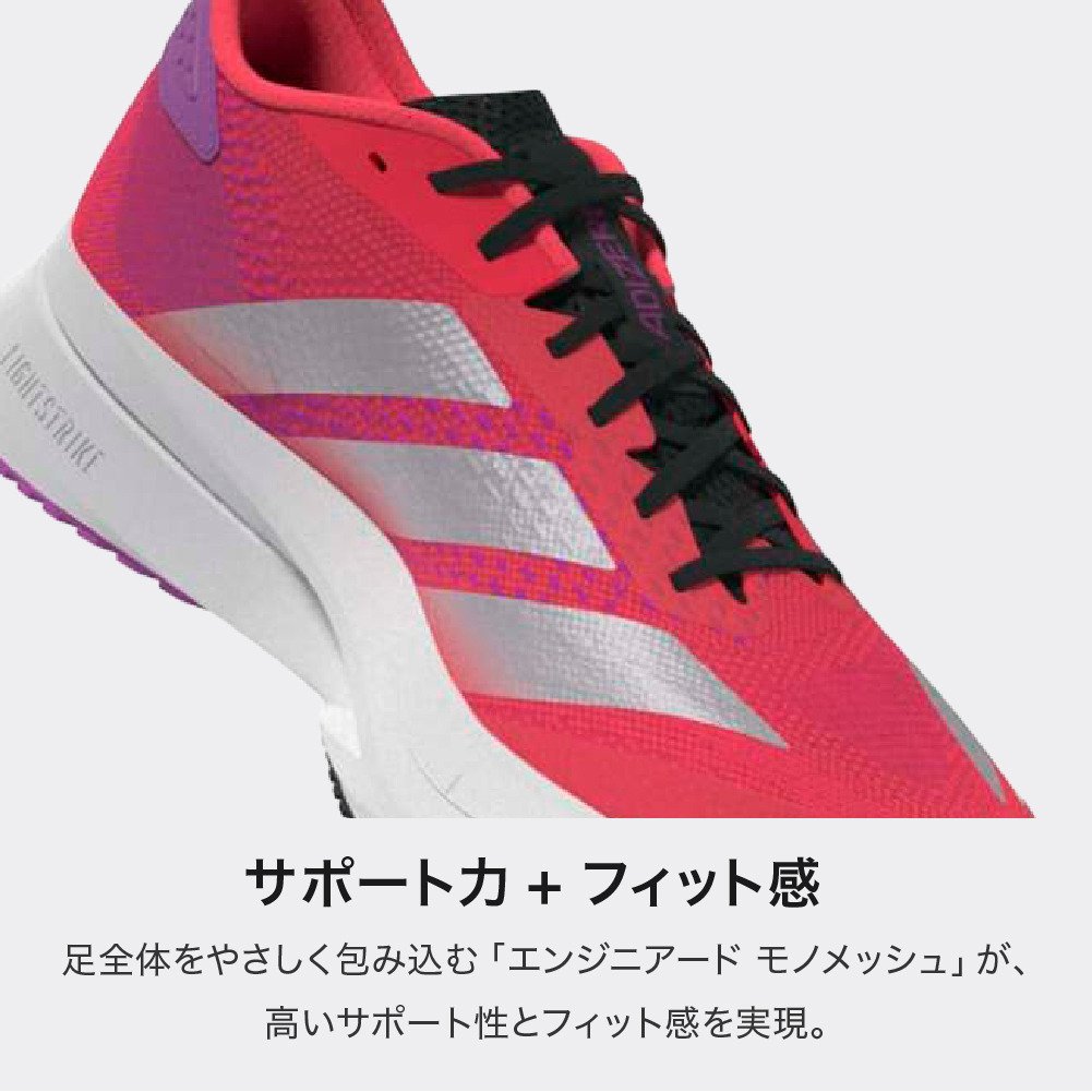 アディダス（adidas）（レディース）ランニングシューズ ジョギング