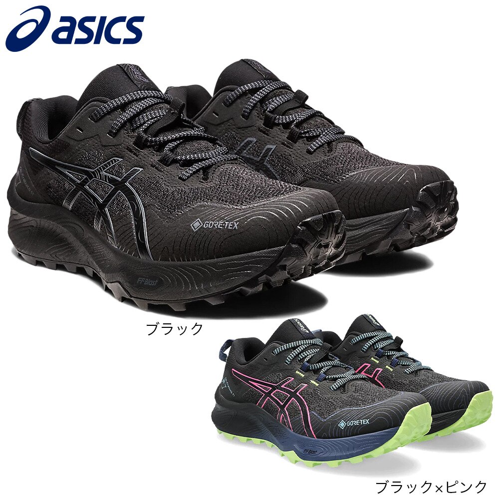 アシックス（ASICS）（レディース）ランニングシューズ ゲル トラブーコ 11 GTX ブラック ピンク 1012B425.003 スニーカー トレイルラン 防水 軽量 安定性