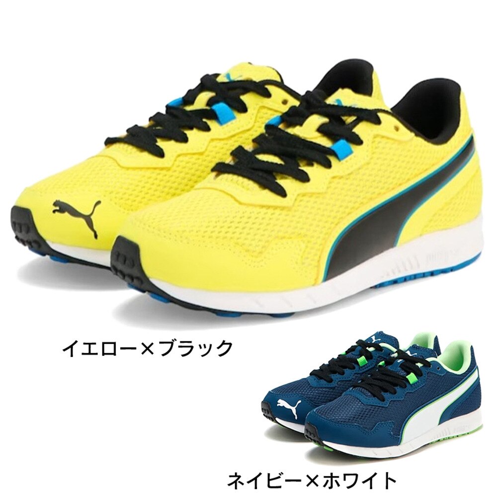 プーマ（PUMA）（キッズ）ジュニア ランニングシューズ スピードモンスターPL イエロー ブラック 19536416 スニーカー レース スポーツ 部活 運動会 軽量  