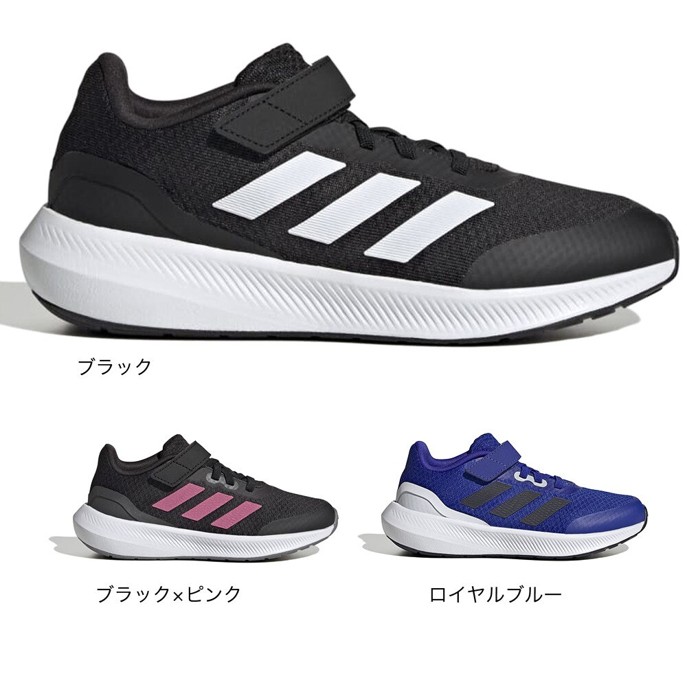アディダス（キッズ）ジュニア スポーツ シューズ コアファイト 2.0 EL K ブラック HP5867 ランファルコン 3 スニーカー 伸縮レース ベルクロ