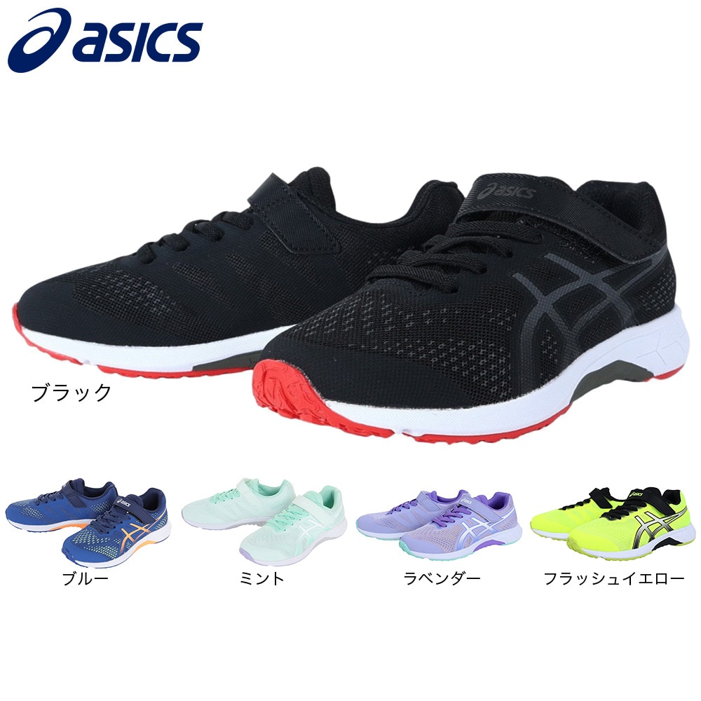 アシックス（ASICS）（キッズ）ジュニアスポーツシューズ レーザービーム LAZERBEAM RH-MG 1154A146.500 スニーカー ベルクロ ベルト付き