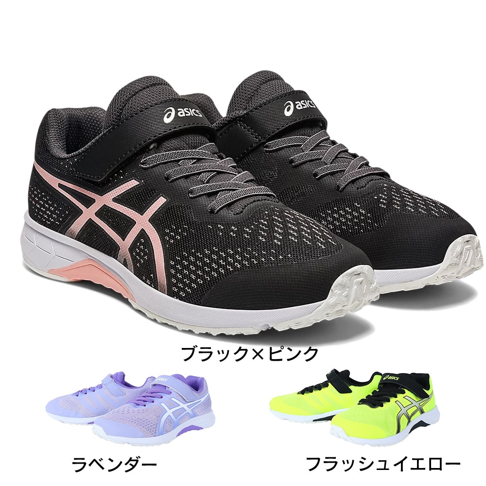 アシックス（ASICS）（キッズ）ジュニア シューズ レーザー ビーム RH-MG 1154A155.002