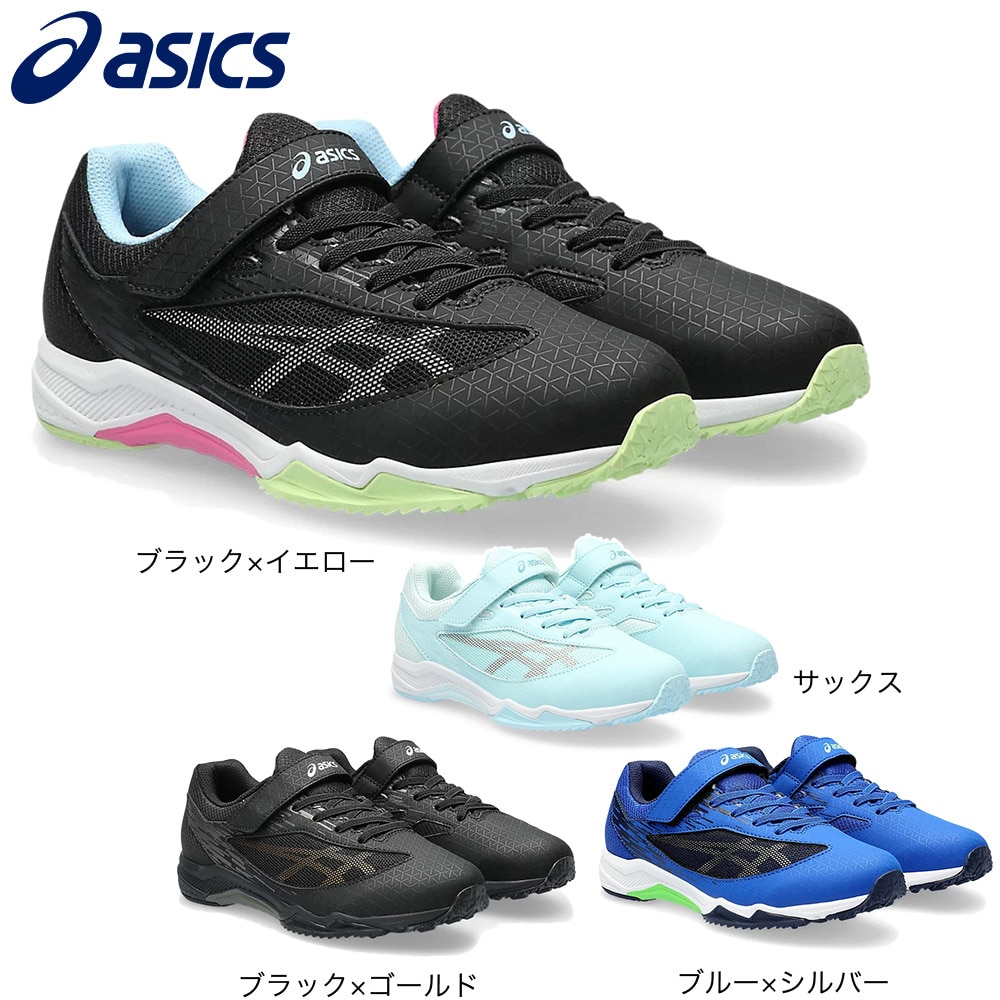 アシックス（ASICS）（キッズ）ジュニアスポーツシューズ レーザービーム SI-MG WIDE 1154A160.001