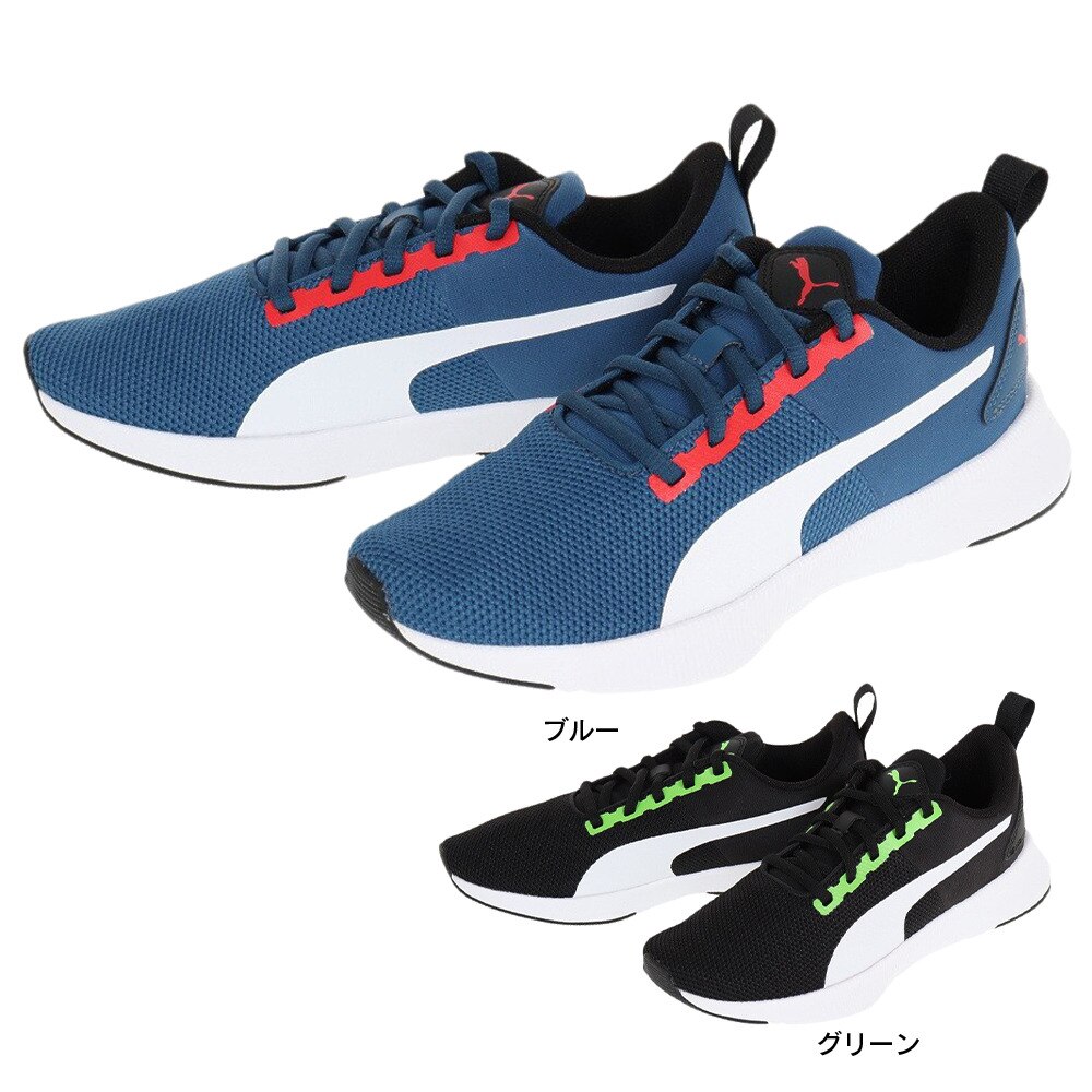 プーマ（PUMA）（メンズ、レディース、キッズ）ジュニアスポーツシューズ ベルクロ ベルト付き スニーカー フライヤー ランナー JR 19292831