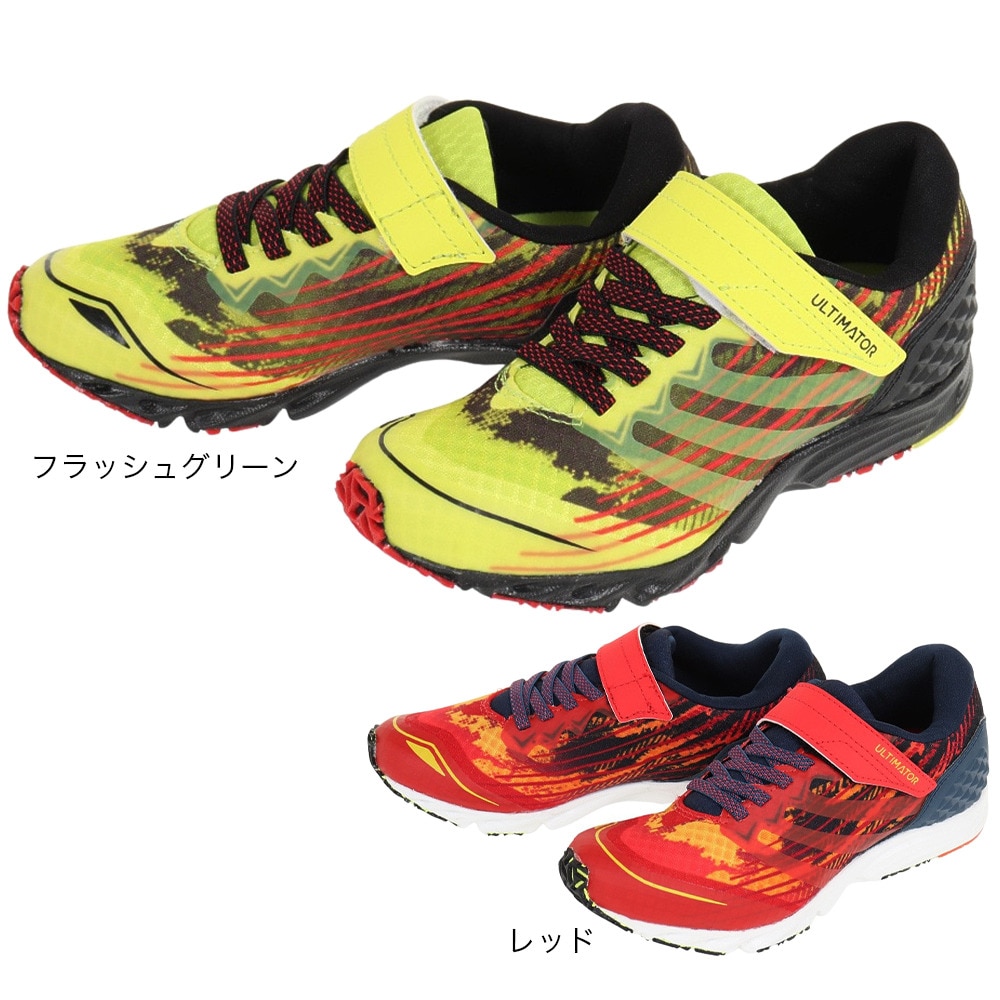 ムーンスター（MoonStar）（キッズ）ジュニア スポーツ シューズ UL 1118 2E アルティメイター イエロー 12296717 23SS ベルクロ スニーカー 抗菌 防臭 軽量