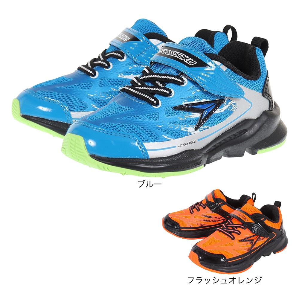 瞬足（syunsoku）（キッズ）スポーツシューズ ベルクロ ベルト付き オレンジ SJC0651 OR ジュニア スニーカー スポーツ 