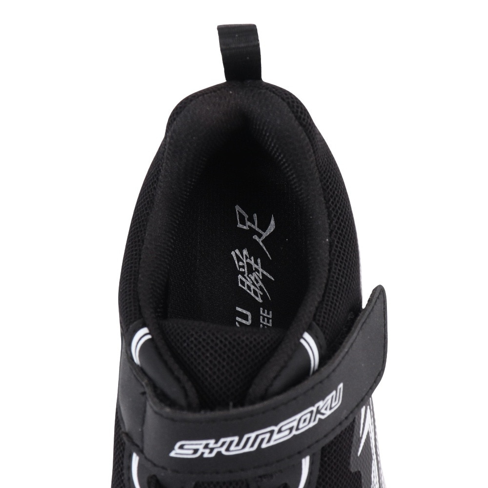 瞬足（syunsoku）（キッズ）ジュニアスポーツシューズ ベルクロ ベルト付き スニーカー JJ-152 SJJ1520 B