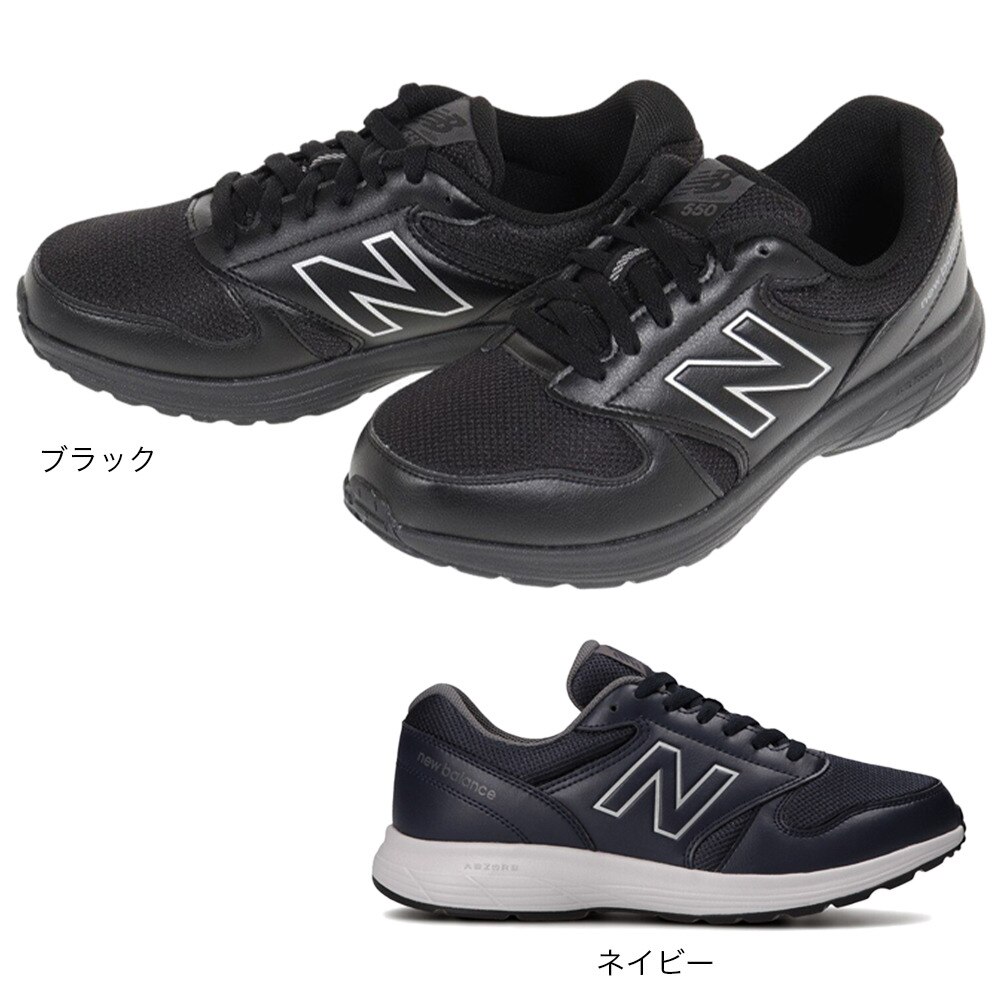ニューバランス（new balance）（メンズ）メンズ スニーカー ブラック MW550 BK3 4E シューズ