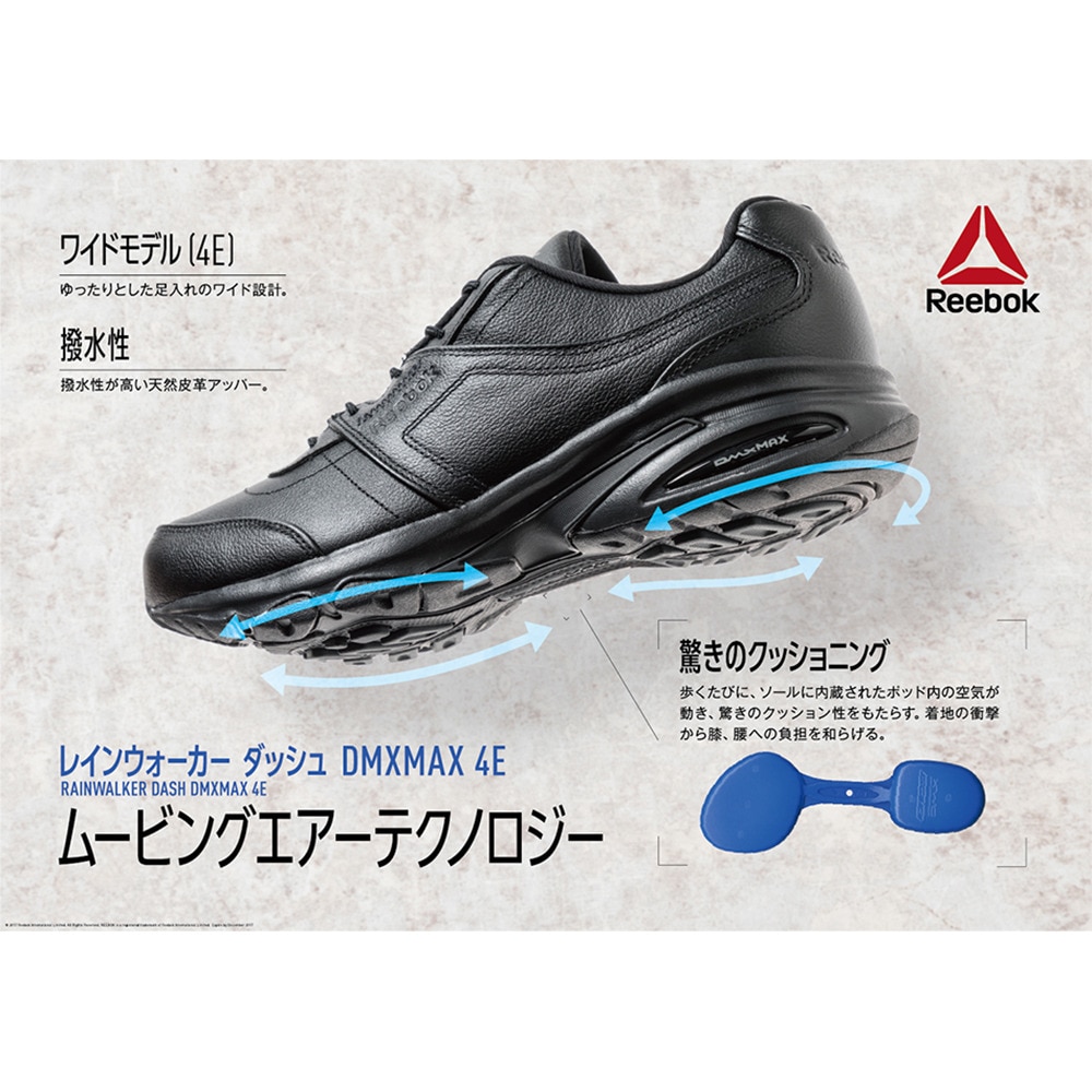 リーボック（REEBOK）（メンズ）撥水 ウォーキングシューズ レインウォーカーダッシュ 4E DMX M48149 幅広 ワイド ゆったり