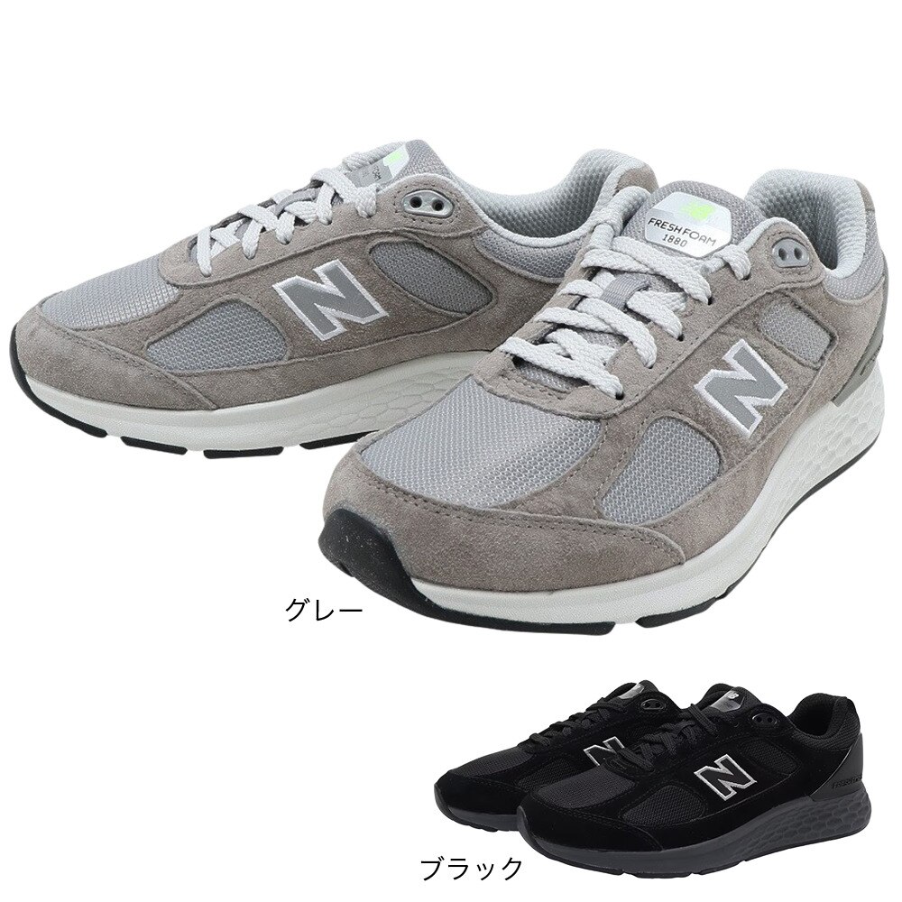 ニューバランス（new balance）（メンズ）スニーカー ウォーキングシューズ グレー MW1880 C1 MW1880C14E 幅広 ワイド ゆったり メンズ 靴 シューズ