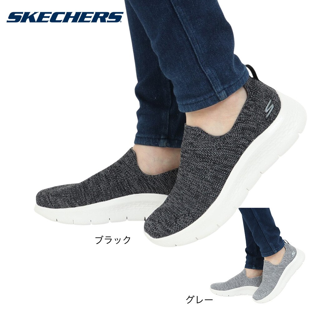 スケッチャーズ（SKECHERS）（レディース）ウォーキングシューズ ゴー ウォーク フレックス ベラ 124961-CHAR