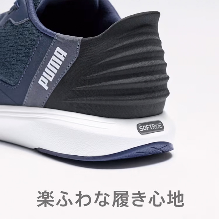 プーマ（PUMA）（メンズ、レディース）スニーカー スポーツシューズ ソフトライド クルーズ イーズイン 31199702