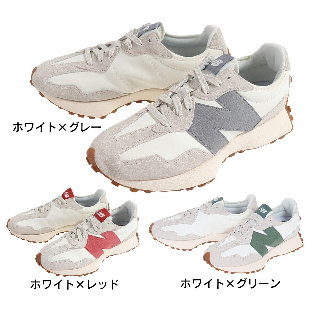 ニューバランス（new balance）（メンズ、レディース）スニーカー 327 U327 LT D ホワイト グレー カジュアル スポーツシューズ タウン 日常履き