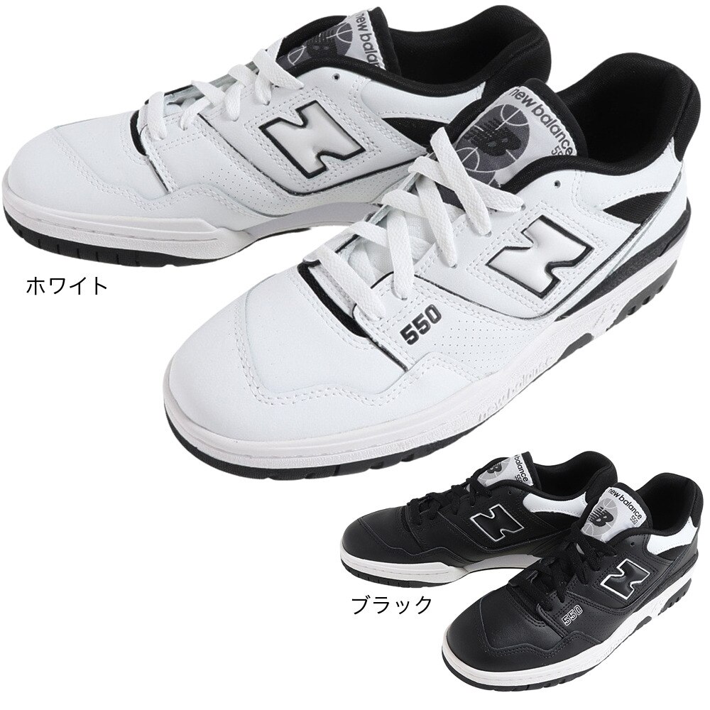 ニューバランス（new balance）（メンズ）スニーカー BB550 ブラック ホワイト BB550SV1D カジュアル スポーツシューズ タウン 日常履き
