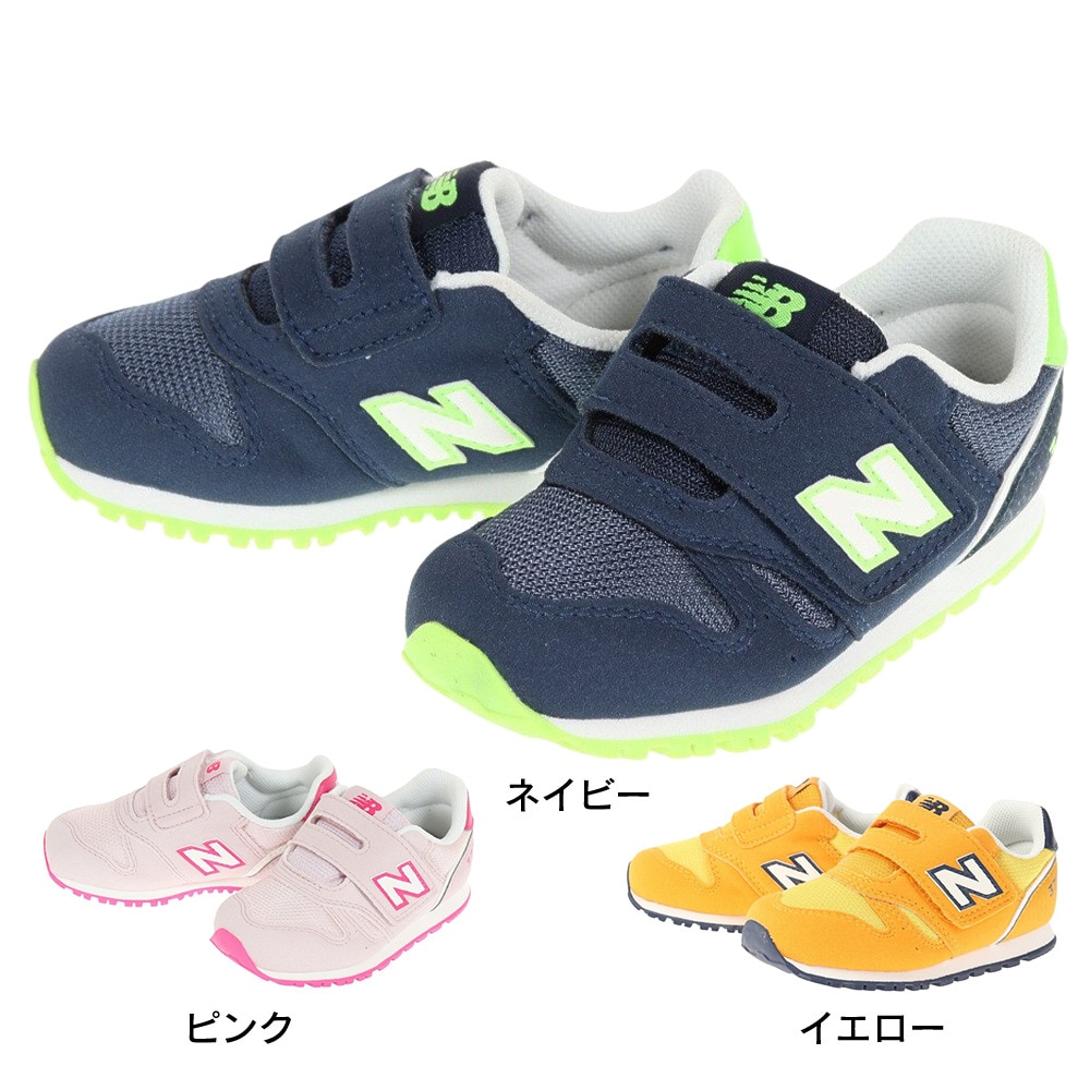 ニューバランス（new balance）（キッズ）ジュニア スニーカー 373 IZ373 XW2 W イエロー スポーツ ファースト シューズ ベルクロ マジックテープ クッション