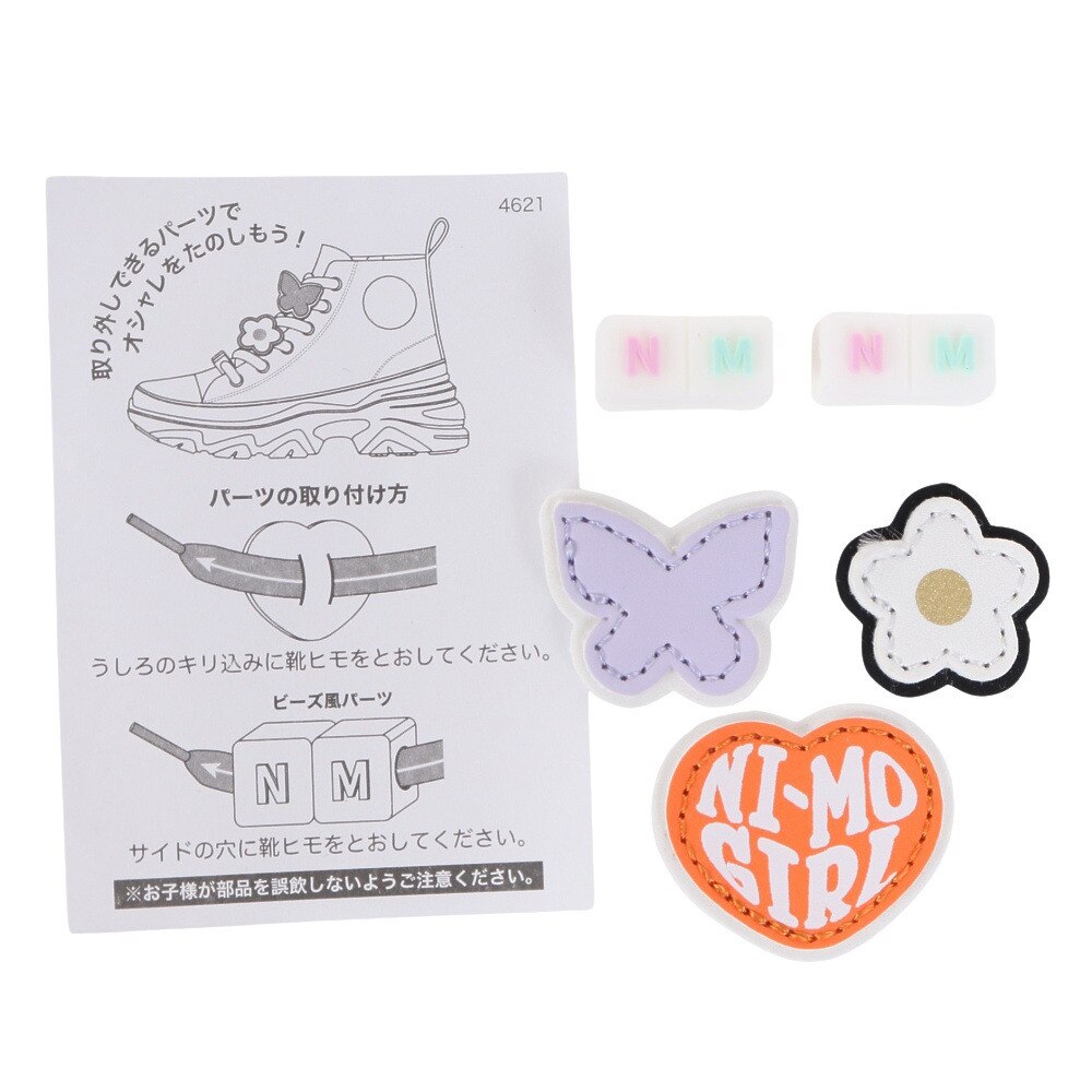 ムーンスター（MoonStar）（キッズ）ジュニアスニーカー ニーモ NM J100 アイボリー 12298091 ガールズ スポーツシューズ 抗菌防臭 洗えるインソール 厚底