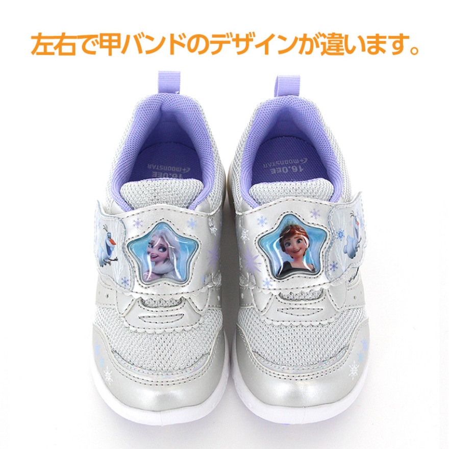 ムーンスター（MoonStar）（キッズ）ジュニアスニーカー ガールズ スポーツシューズ ディズニー C1359LE アナと雪の女王 シルバー 12186631 LED 抗菌防臭