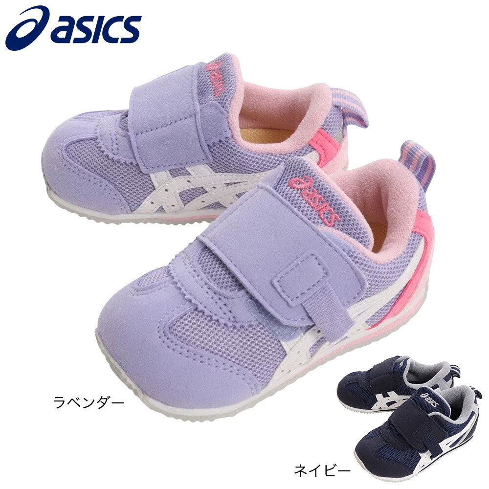 アシックス（ASICS）（キッズ）ジュニアスニーカー スポーツシューズ アイダホ BABY KT-ES 3 1144A257.500