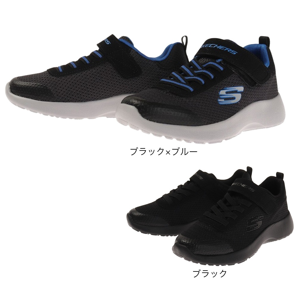 スケッチャーズ（SKECHERS）（キッズ）ジュニアスニーカー スポーツシューズ DYNAMIGHT ULTRA TORQUE 97770L-BKRY