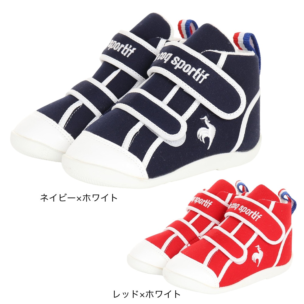ルコックスポルティフ（lecoqsportif）（キッズ）ジュニアスニーカー スポーツシューズ LCS シャルル QL5WJC51RW