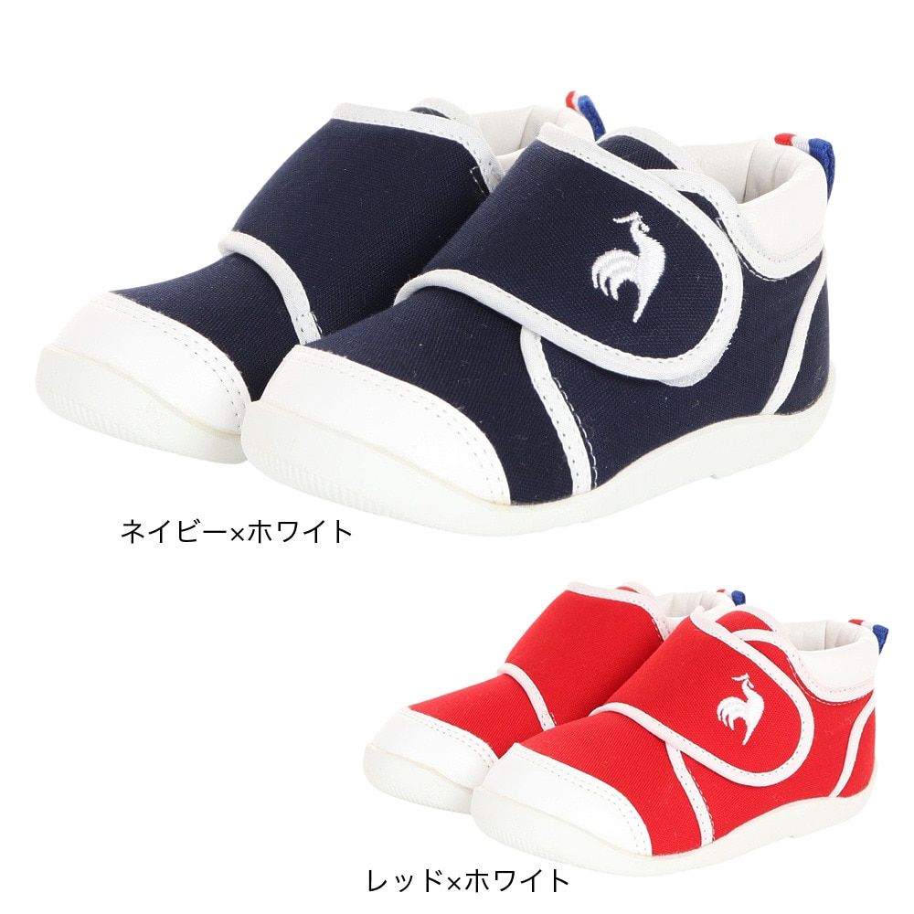 ルコックスポルティフ（lecoqsportif）（キッズ）ジュニアスニーカー スポーツシューズ LCS アルル QL5WJC52RW