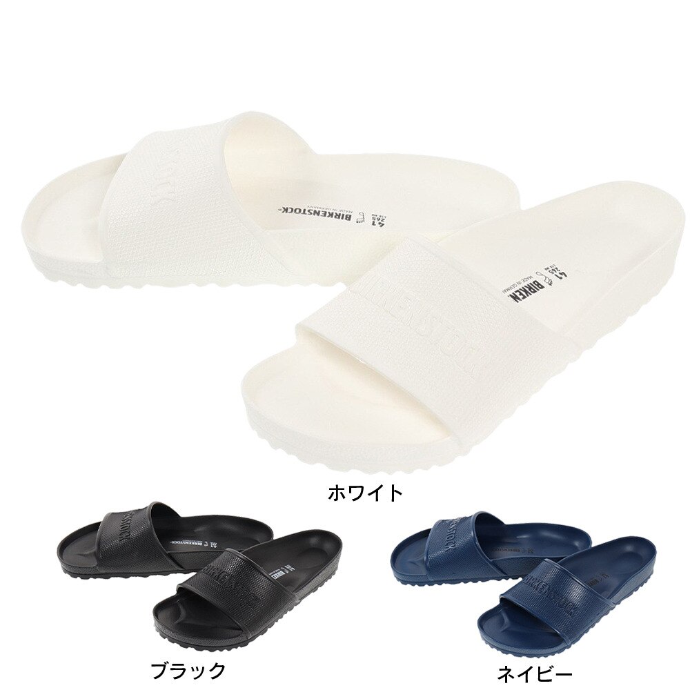 ビルケンシュトック（BIRKENSTOCK）（メンズ、レディース）スポーツサンダル バルバドス EVA ホワイト 1015399 シャワーサンダル カジュアル シューズ レジャー はっ水 軽量