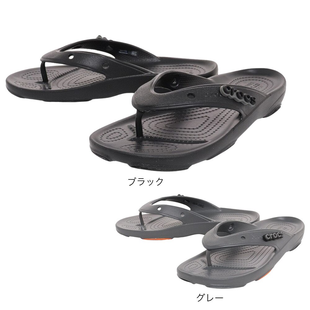 クロックス（crocs）（メンズ、レディース）スポーツサンダル クラシック オールテレイン フリップ ブラック 207712-001-2022 鼻緒 シャワサン 軽量 レジャー