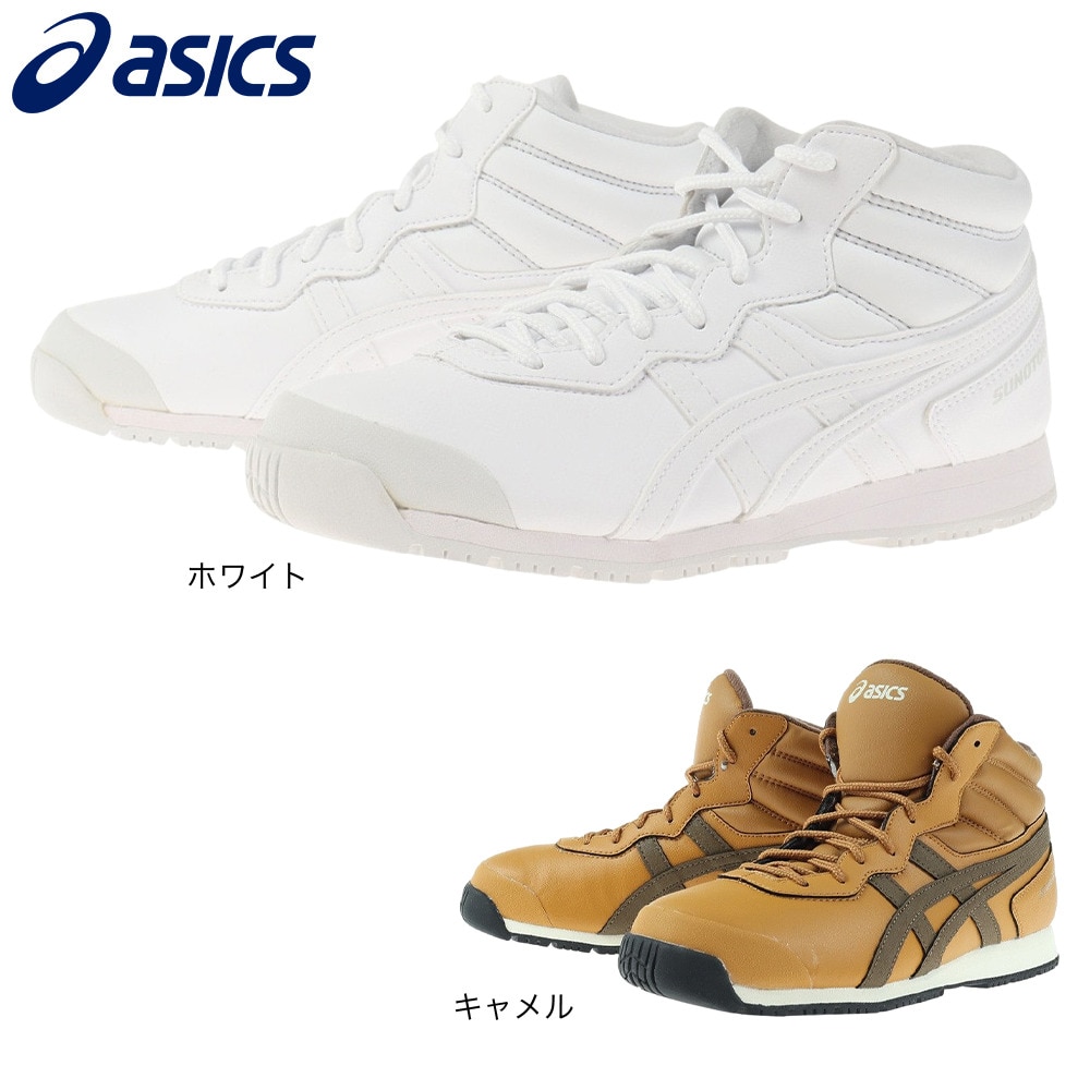 アシックス（ASICS）（メンズ、レディース）スノーブーツ SP7 1133A002.104 ハイカット スニーカー ウィンターシューズ 雪道 通勤 通学 防滑 