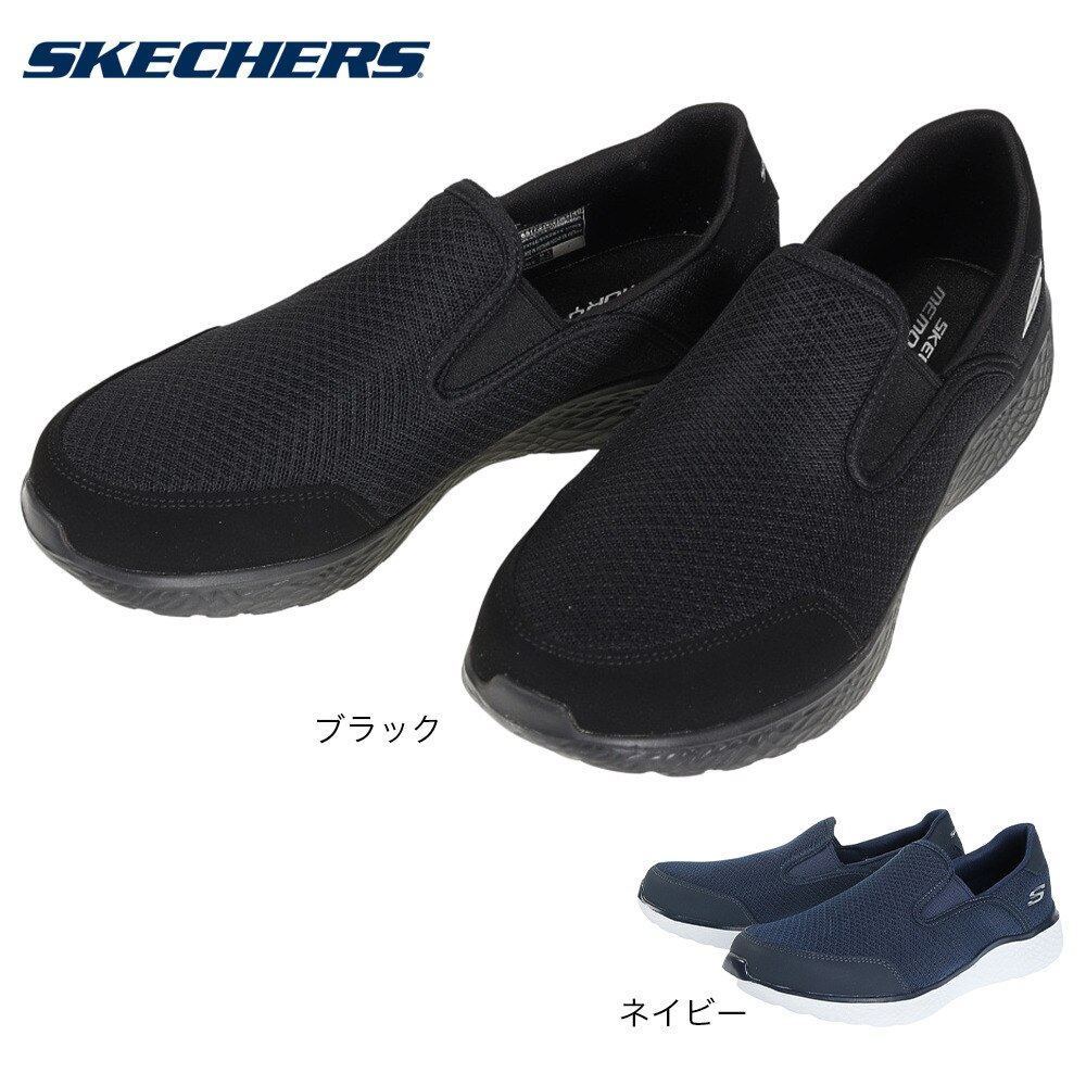 スケッチャーズ（SKECHERS）（メンズ）カジュアルシューズ モダン クール イラプティブ ネイビー 59401-NVY スニーカー ウォーク スリップオン 軽量 タウン