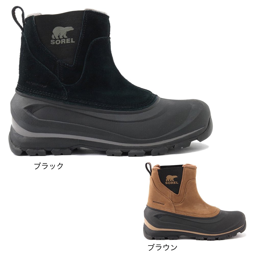 SOREL バクストンプルオン ブーツ 27.0㎝ SOREL（ソレル