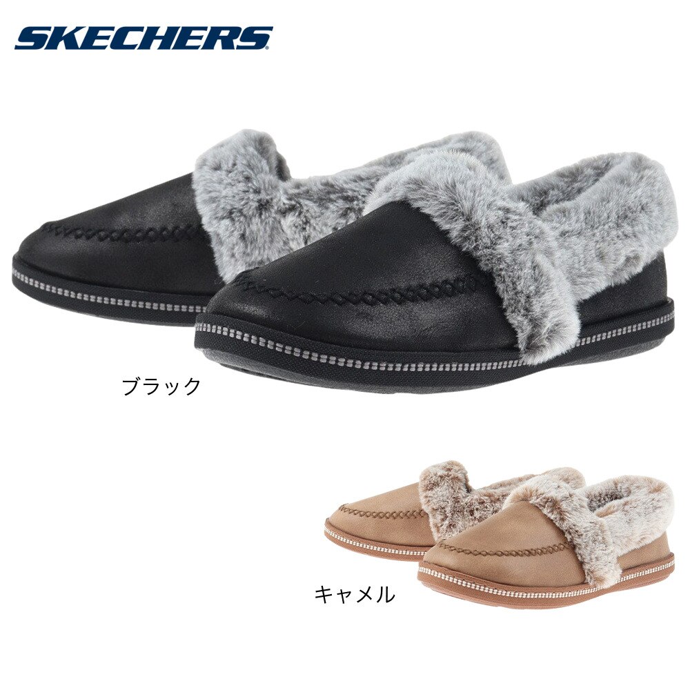 スケッチャーズ（SKECHERS）（レディース）レディース ボアシューズ 黒 コージーキャンプファイヤー COZY CAMPFIRE ブラック 167622-BLK 