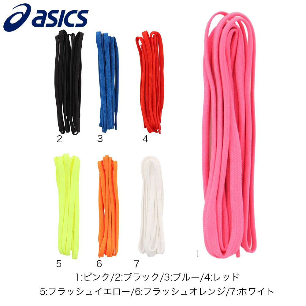 アシックス（ASICS）（メンズ、レディース、キッズ）パワーホールドシューレース TXX121.30 靴ひも オレンジ