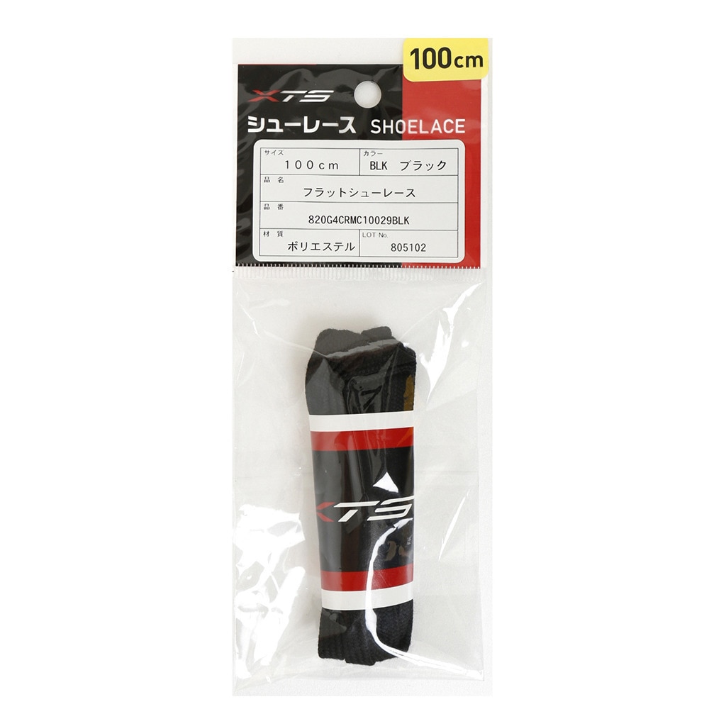 フラットシューレース ブラック 820G4CRMC10029+ BLK