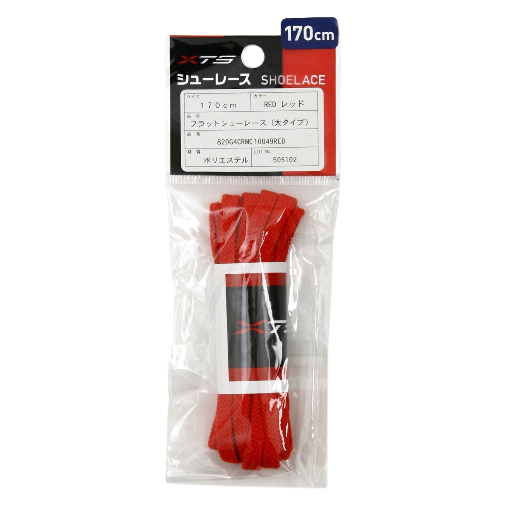 太フラットシューレース レッド 820G4CRMC10049+ RED