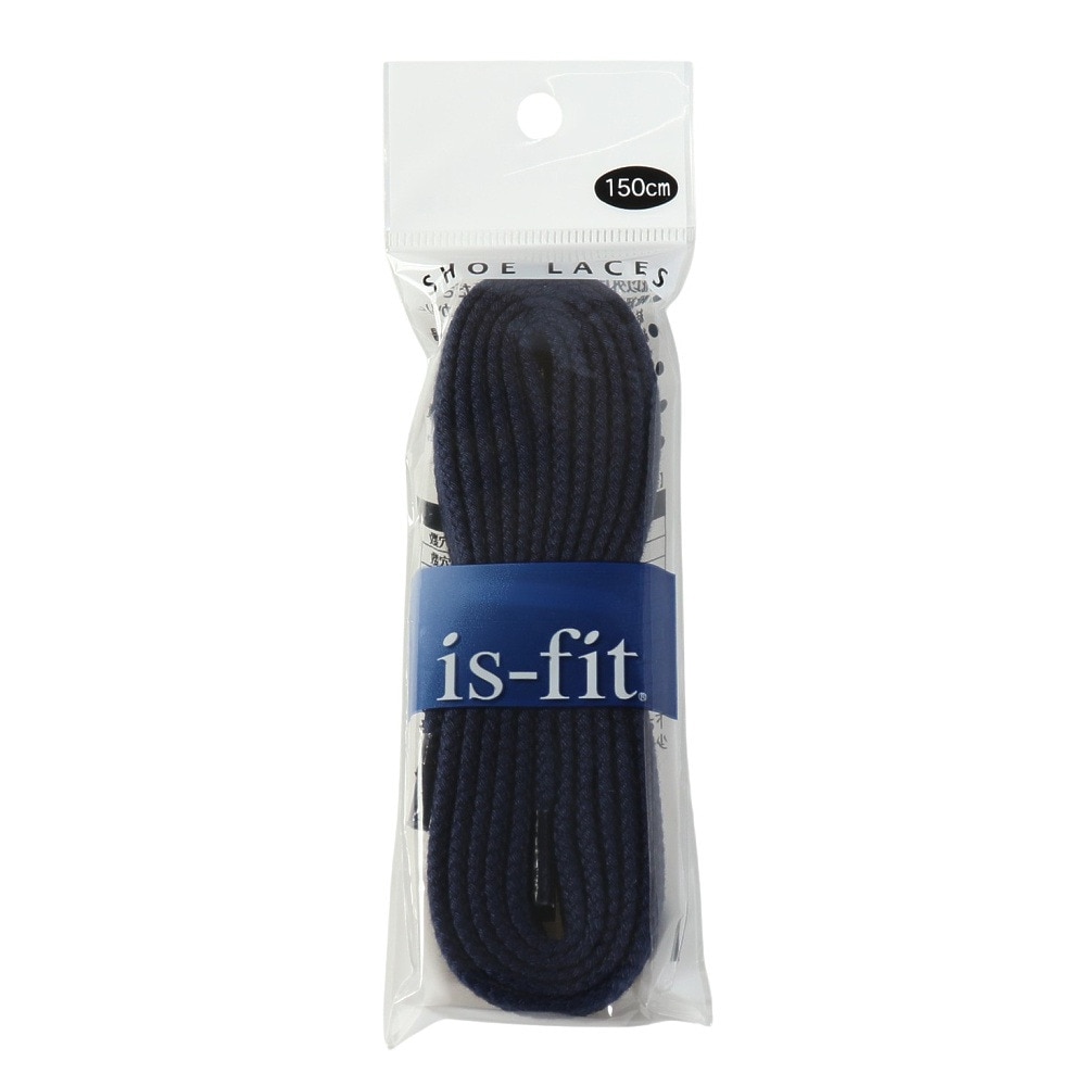 イズフィット（is-fit）（メンズ、レディース、キッズ）シューレース 靴ひも X AC Dネイビー 150cm