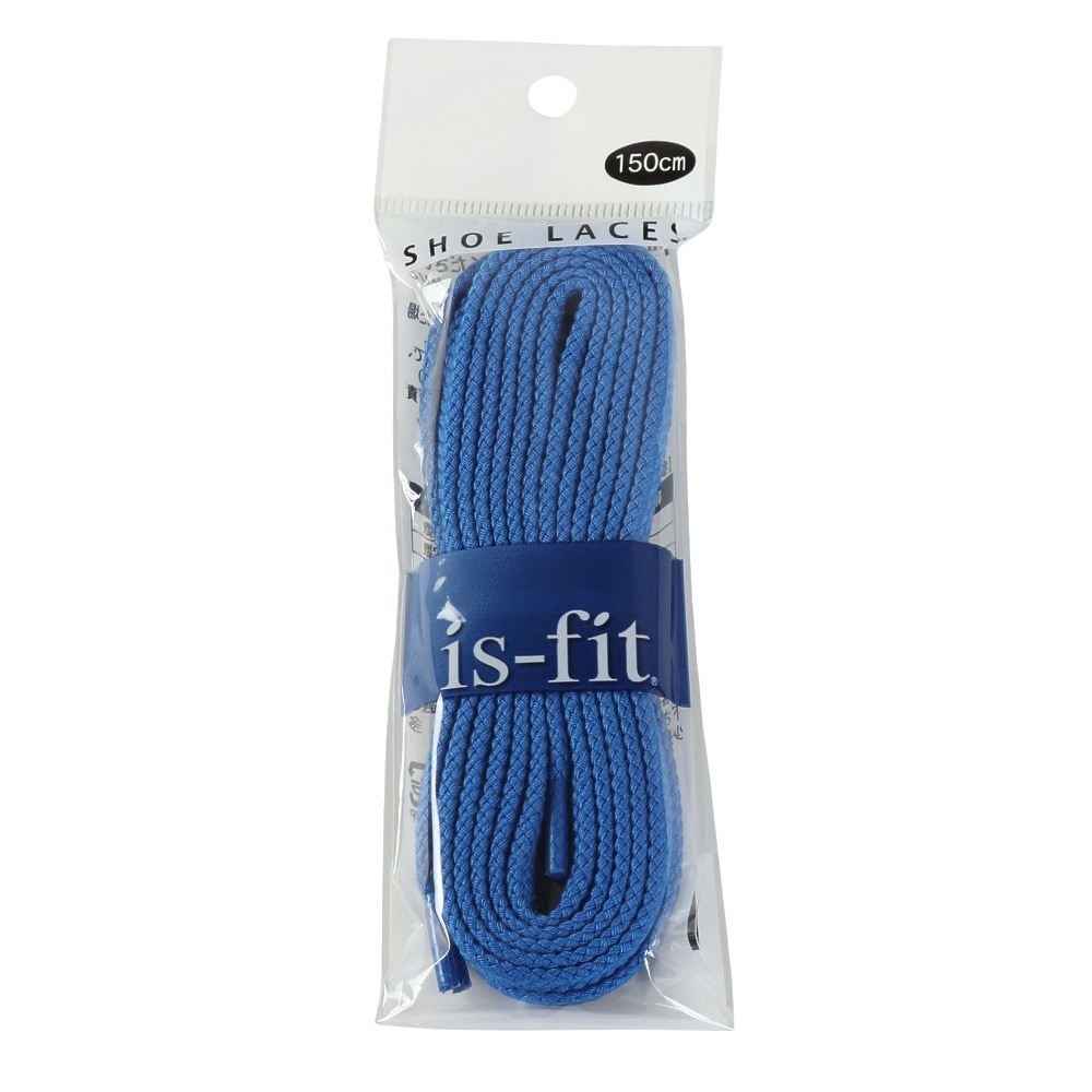 イズフィット（is-fit）（メンズ、レディース、キッズ）シューレース 靴ひも X AC Pブルー 150cm