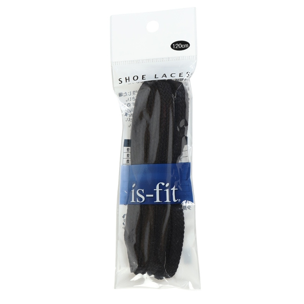 イズフィット（is-fit）（メンズ、レディース、キッズ）シューレース 靴ひも X AC クロ 120cm